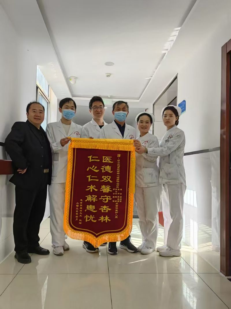 精神心理病院二病區(qū)