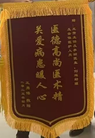 血液內(nèi)分泌科